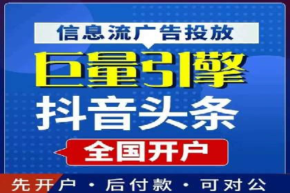 百度推广开户全流程视频教程及案例分享